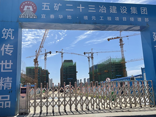 华地禧元二期
