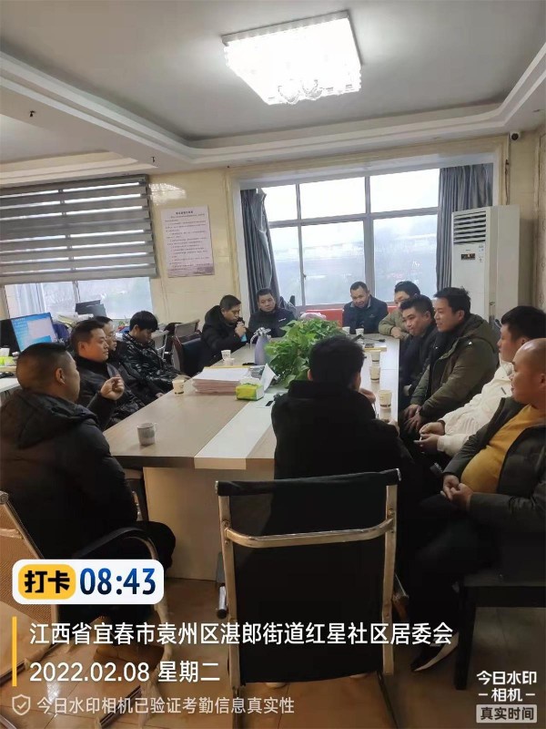 开工大吉